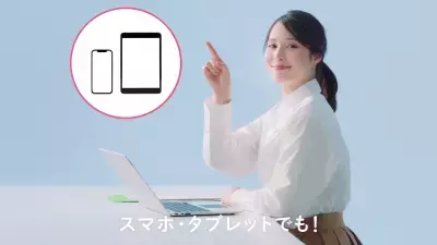 「令和5年住宅・土地統計調査」広瀬アリスさんがTVCMに出演！