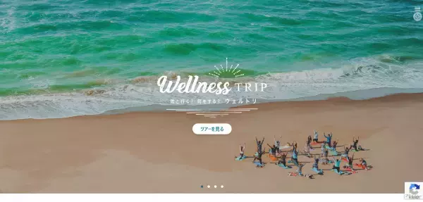 松本莉緒とともに過ごすウェルネスリトリートを淡路島で開催