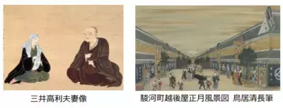 三井グループ350周年記念事業、時代を担う若者をサポート！社会課題解決の取り組みに25社が集結