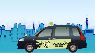 タクシーアプリ「フルクル」にタクシーの状況がわかる便利な新機能が11月1日(水)に追加！