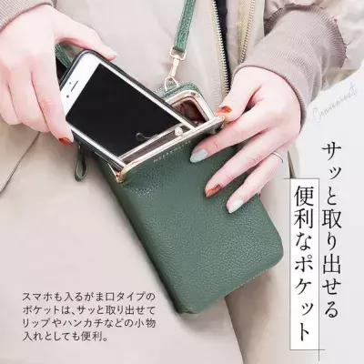 スマートフォンポーチと財布が1つになった「お出かけスマホウォレット～mochamocha～」発売！