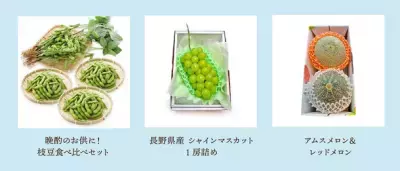 青果専門店のECサイト「九州屋plus+」にて「父の日ギフト」が販売中！5月30日(火)まで一部商品早期割引！