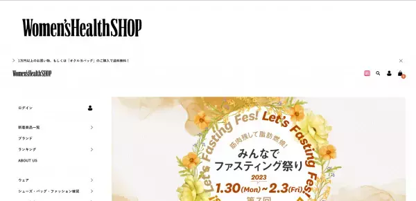 断食指導士がサポートする『みんなでファスティング祭り』を開催