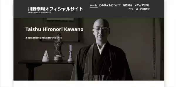 マインドフルネスの第一人者が監修を務めた『心がととのう瞑想クッションBOOK』