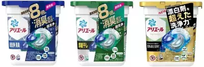 ついため込みがちの洗濯物…“まとめ洗い”には「ジェルボール」タイプの洗剤が理想的！