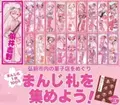 弘前さくらまつりキャラクター「桜ミク」のまんじ札 青森県弘前市内の菓子店で4月20日から販売