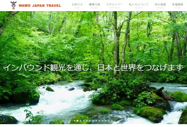 南房総市インバウンドガイド研修の参加者を募集