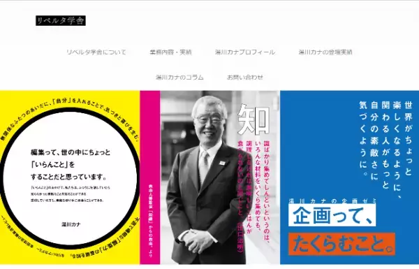 収穫体験をしながら走る「山賊ワイルドラン＆炎の宴 in 丹波篠山」