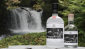 富士山の伏流水100％使用の本格派クラフトジンが登場！8種類のボタニカルを使用した「富士の神 開山」10/12発売
