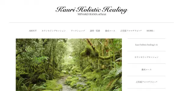 調香初心者でもOK！自分だけの香りが作れる『アロマ調香講座』