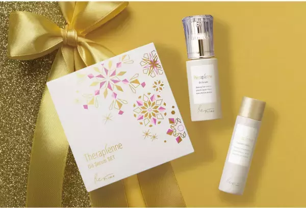 【数量限定】高品質なスキンケアライン『テラピエンヌ』からお得なセットが登場