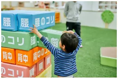 子どもが遊ぶ間、ママとパパは疲労回復！整体つきキッズパーク「ホグシーランド」