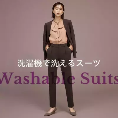 プラステの人気シリーズ「洗濯機で洗えるスーツ」より 秋を先取る新色が7月17日(月)販売開始！
