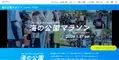 横浜シーサイドを走る『海の公園マラソン』が2024年1月に開催決定