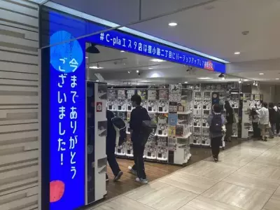 北海道最大級“約1,200種類”を取り揃える カプセルトイ専門店「＃C-pla」が札幌市狸小路2丁目に9月5日オープン