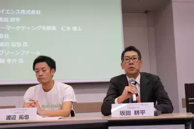 農業の未来を変革！バイエル クロップサイエンスが提案する「Co―Creation―共創」