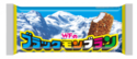 「ブラックモンブラン」など竹下製菓商品食べ放題プラン「ガーデンテラス佐賀」クラブラウンジにて2023年7月より期間限定提供