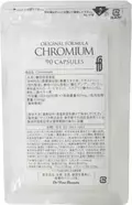 糖吸収・糖代謝に着目したサプリメント 『Chromium』新発売！