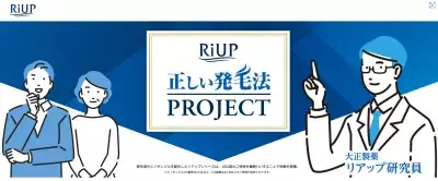 薄毛に悩む女性は5割以上！一方で薄毛の知識は不足している「情報迷子」であることが明らかに