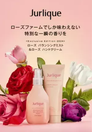 5種のオーガニックローズが奏でる幸せの香り！ジュリーク限定ハンドクリーム＆化粧水登場