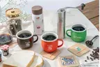 毎日のコーヒータイムがもっと楽しくなる「コメダ珈琲店」のコーヒーグッズが登場