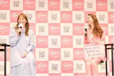 お悩み相談アプリ「Flora（フローラ）」リリース。アンヌはるかさんの意外な悩みとは…？