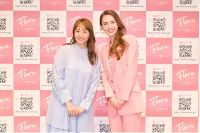 お悩み相談アプリ「Flora（フローラ）」リリース。アンヌはるかさんの意外な悩みとは…？