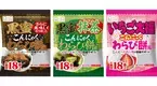 「こんにゃくわらび餅風」デザートに和風デザートシリーズが登場！ 黒蜜／黒蜜抹茶／いちご大福の3種を9月1日より全国販売開始