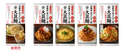 もっとおいしく！『キッコーマン 大豆麺』シリーズから新商品が登場