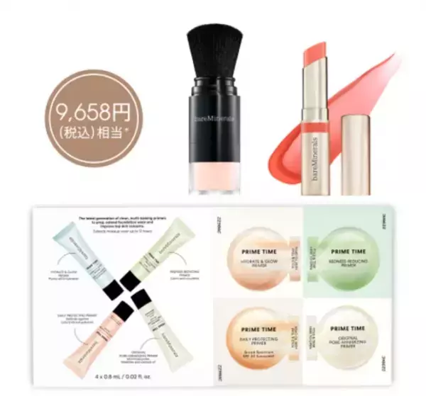 「ベアミネラル」ビーガンパウダー＆リップの新春スペシャルセット数量限定発売！