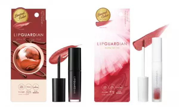 ガラスツヤor生感マット！「リップガーディアン」2種にバレンタイン限定カラー登場
