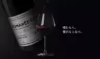 高級ワイン持ち込み代行サービス「Nomulier -ノムリエ-」ワインインデントやAIコンシェルジュなどの新機能をリリース
