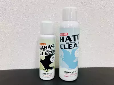 ＜ハト・カラス被害の皆様へ朗報＞ 鳩対策成功率100％のプロテクトが「害鳥忌避剤のモニター」を 2024年11月21日(木)より募集開始