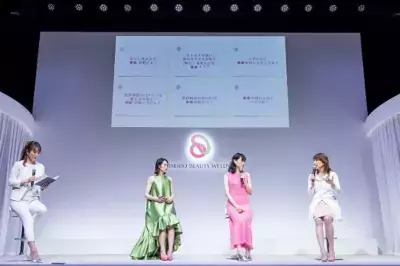 インナービューティークイズに挑戦！SHISEIDO BEAUTY WELLNESS 新ブランド・商品発表会 イベントレポート
