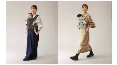 LUCKY industries×ベビーザらス　 究極の心地よさを追求した抱っこひも 「PULUA BABY CARRIER(プルア ベビーキャリア)」が 2024年9月上旬より販売開始！