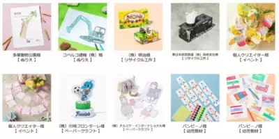 ママ社員が考案した社会貢献活動がスタート！ 紙のおもちゃを手軽に印刷できる 子育てアプリ『at Claps（TM）』配信開始