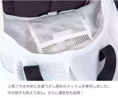 ペットとの避難にも！ママ・ベビー用品メーカーが作る防災にも役立つマルチユースペット抱っこ紐が2024年4月再入荷！