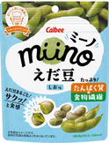 カルビー『miinoえだ豆 しお味』がコンビニエンスストアで先行新発売