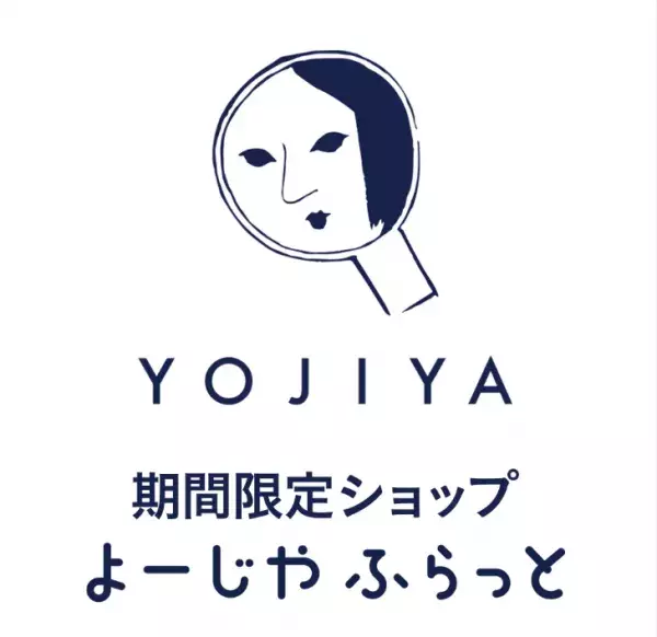 期間限定ショップ『よーじやふらっと』を静岡県で約7年ぶりに開催