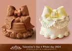 ＜アトリエ アニバーサリー＞ 心ときめく華やかなデコレーションケーキなどの バレンタイン＆ホワイトデー限定品が1月19日より順次発売