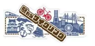 JR東日本横浜支社が湘南・三浦半島を巡る『駅からサイクリング』を開催