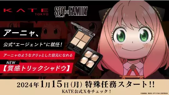 質感トリックで立体感際立つ印象的な目元に！KATEの新アイシャドウパレット登場