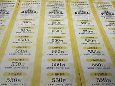 お湯がいい全国一位『竜王ラドン温泉 湯ーとぴあ』が リニューアルオープン＆受賞記念キャンペーンスタート