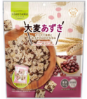 健康とおいしさを両立！あずきと大麦をぎゅっと固めた 女性にうれしいロカボな“ひとくち素材菓子” 「ASHITAMO 大袋 大麦あずき」を3月4日(月)新発売！