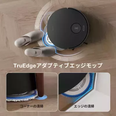 エコバックス、 ロボット掃除機「DEEBOT」シリーズ新モデル 「DEEBOT T30 OMNI」と「DEEBOT Y1 PLUS」を正式発売！ 6月3日まで期間限定セールも開催