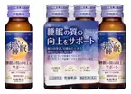 睡眠の質を向上へ！機能性表示食品『すや睡眠』ドリンクタイプが9月に登場