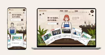 大学1年生から就活生まで使えるあたらしい就活サイト 「CareerPod」をリリース