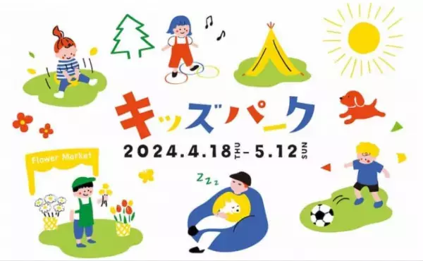 北欧アーティストの生ライブも！無料で楽しめる『メッツァのGW2024』