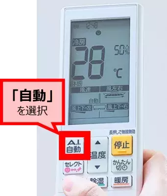 電気代がやばい！ エアコンと冷蔵庫の節電のコツをメーカー担当者が伝授