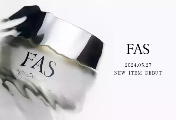 5,000個限定！発酵×科学のエイジングケア「FAS」が夏の肌ダメージと戦うクリーム発売